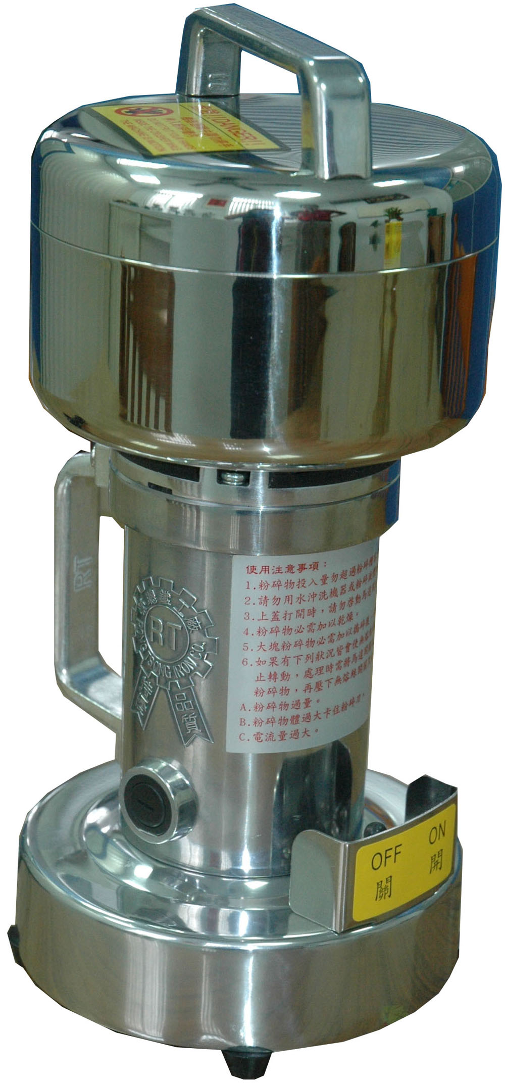 3兩裝粉體混合機(jī)RT-02C