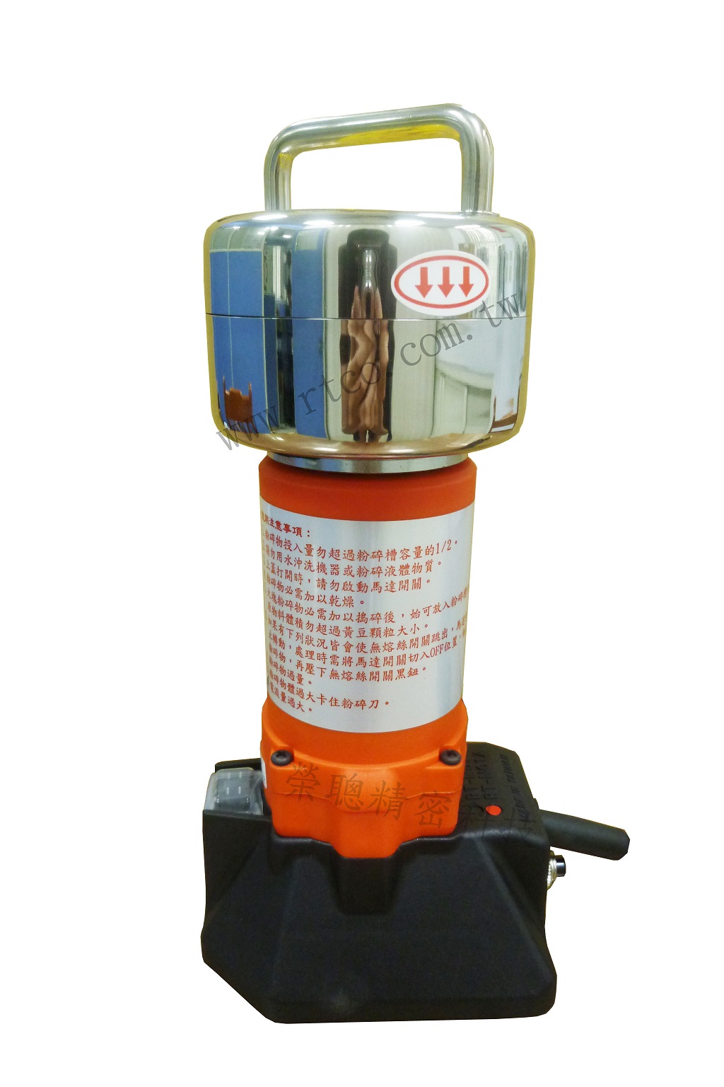 1兩裝高速粉碎機(jī)RT-N01A