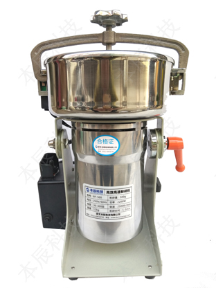 小型高速粉碎機(jī)BF-500