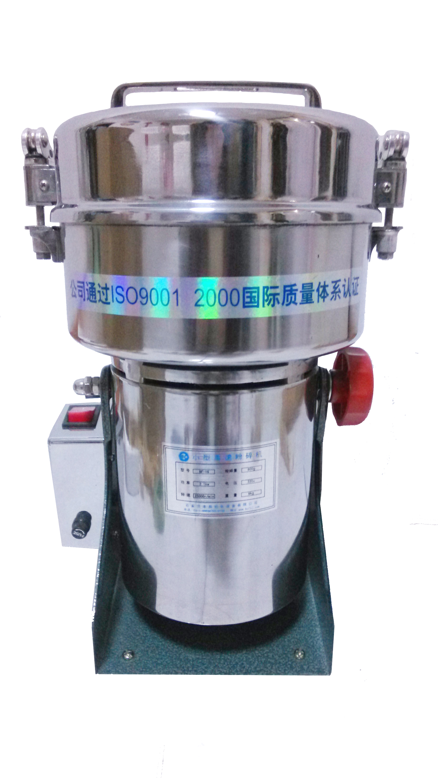小型高速粉碎機(jī)BF-16