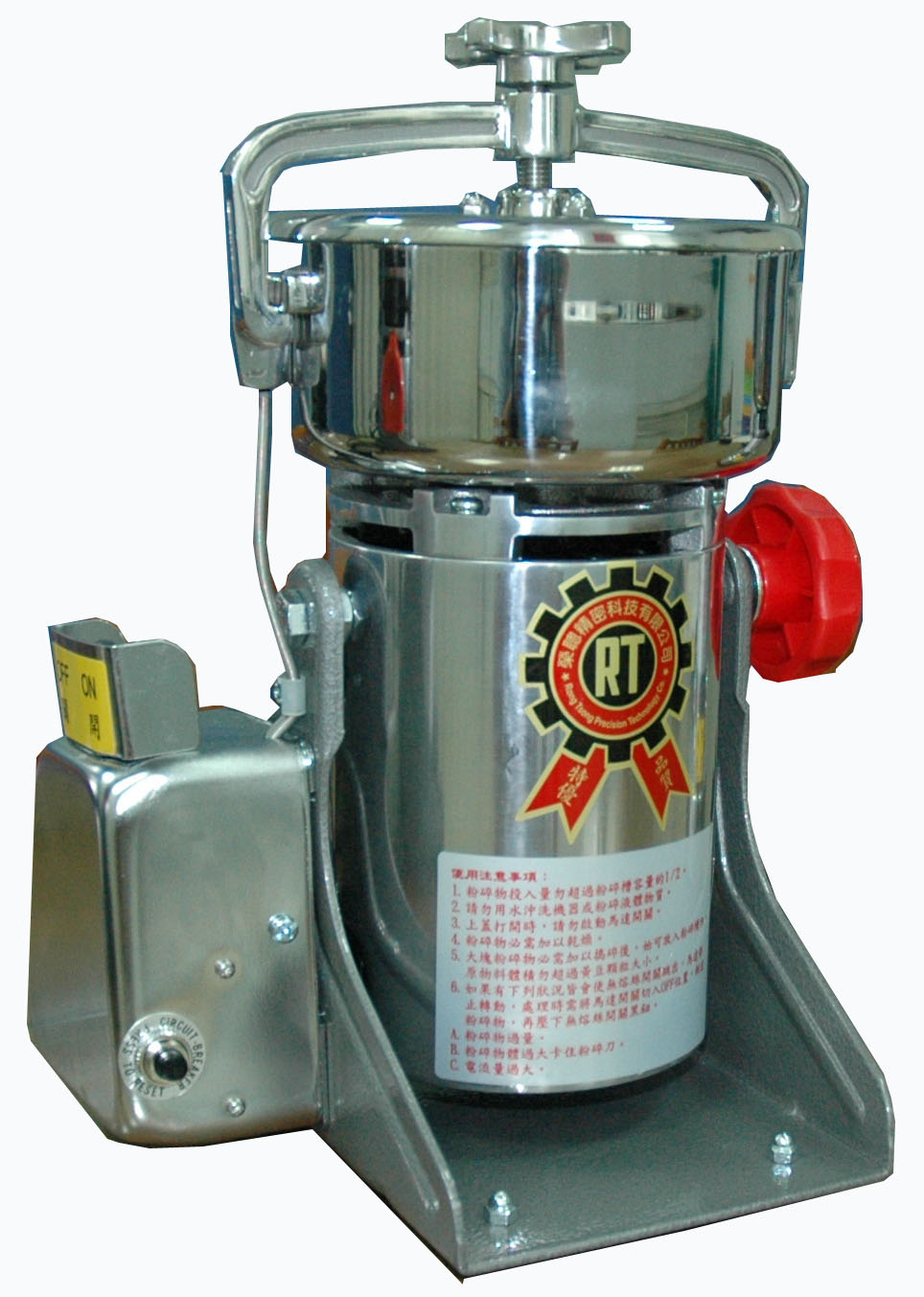 4兩裝附安全開關(guān)粉碎機(jī)RT-N04SF