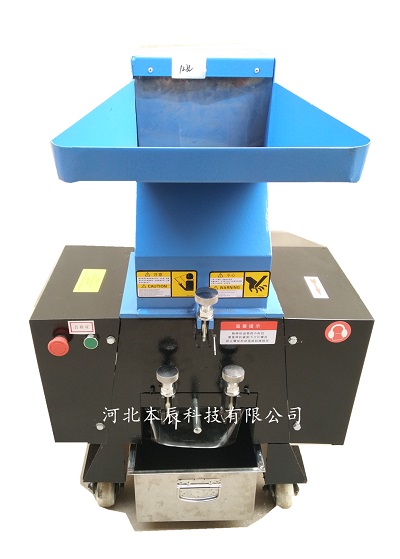 強(qiáng)力低噪音破碎機(jī)BP-300