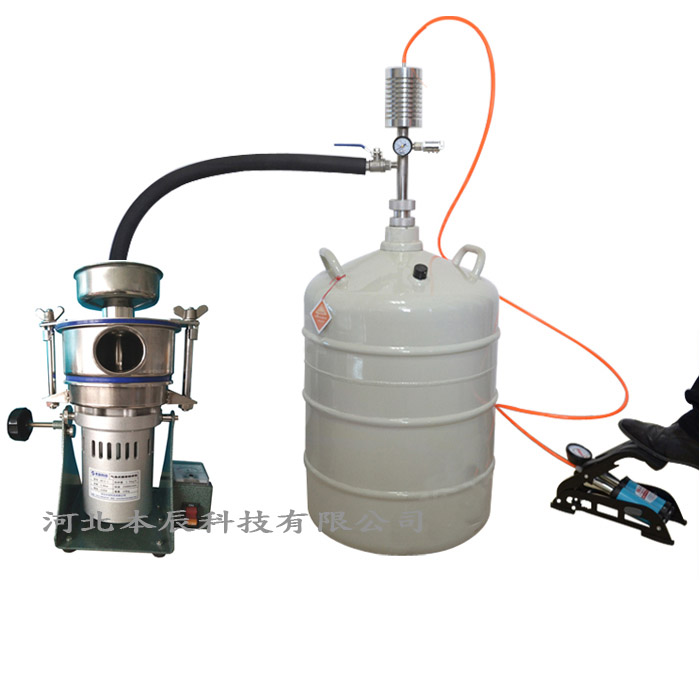 塑料液氮低溫粉碎機DC3-1