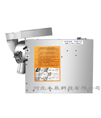 連續(xù)投料三七超細粉碎機LF-60S