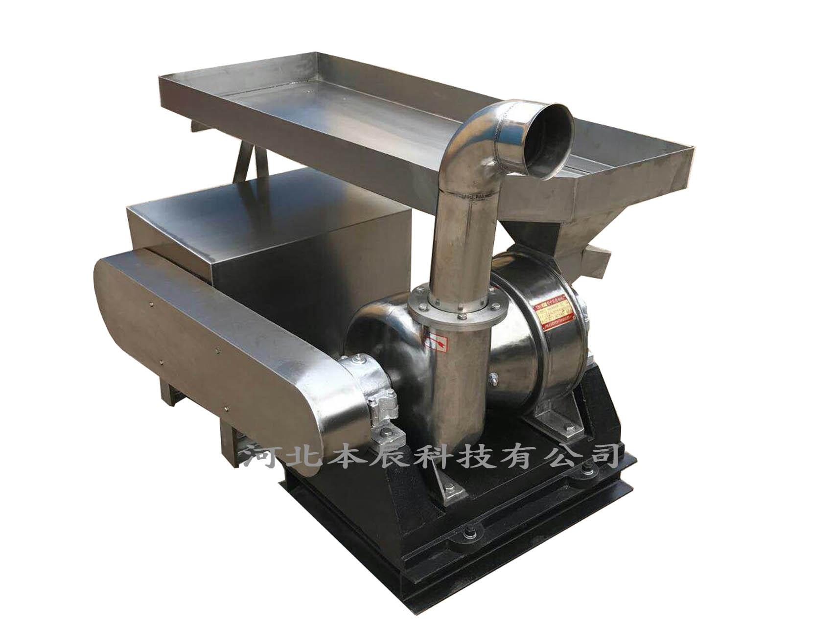 不銹鋼型風選式中藥磨粉機BZM-250S