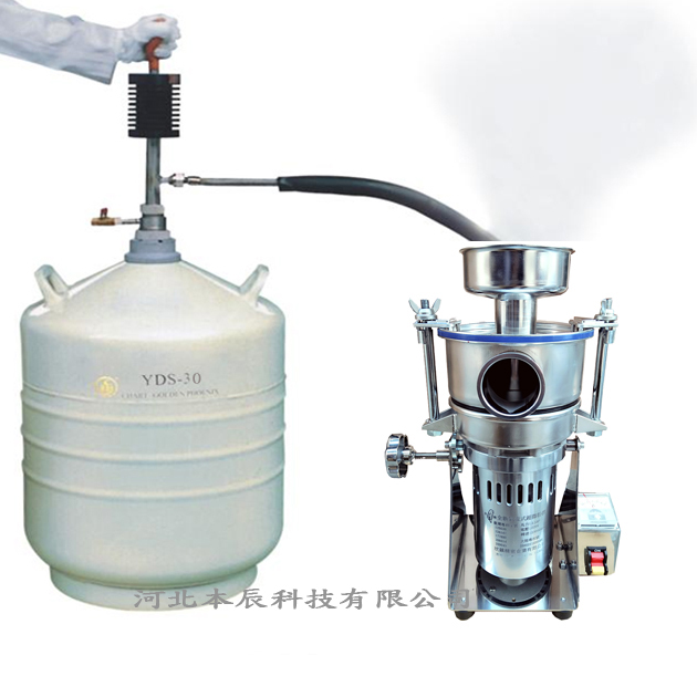 塑料超細粉碎機DTZ-25