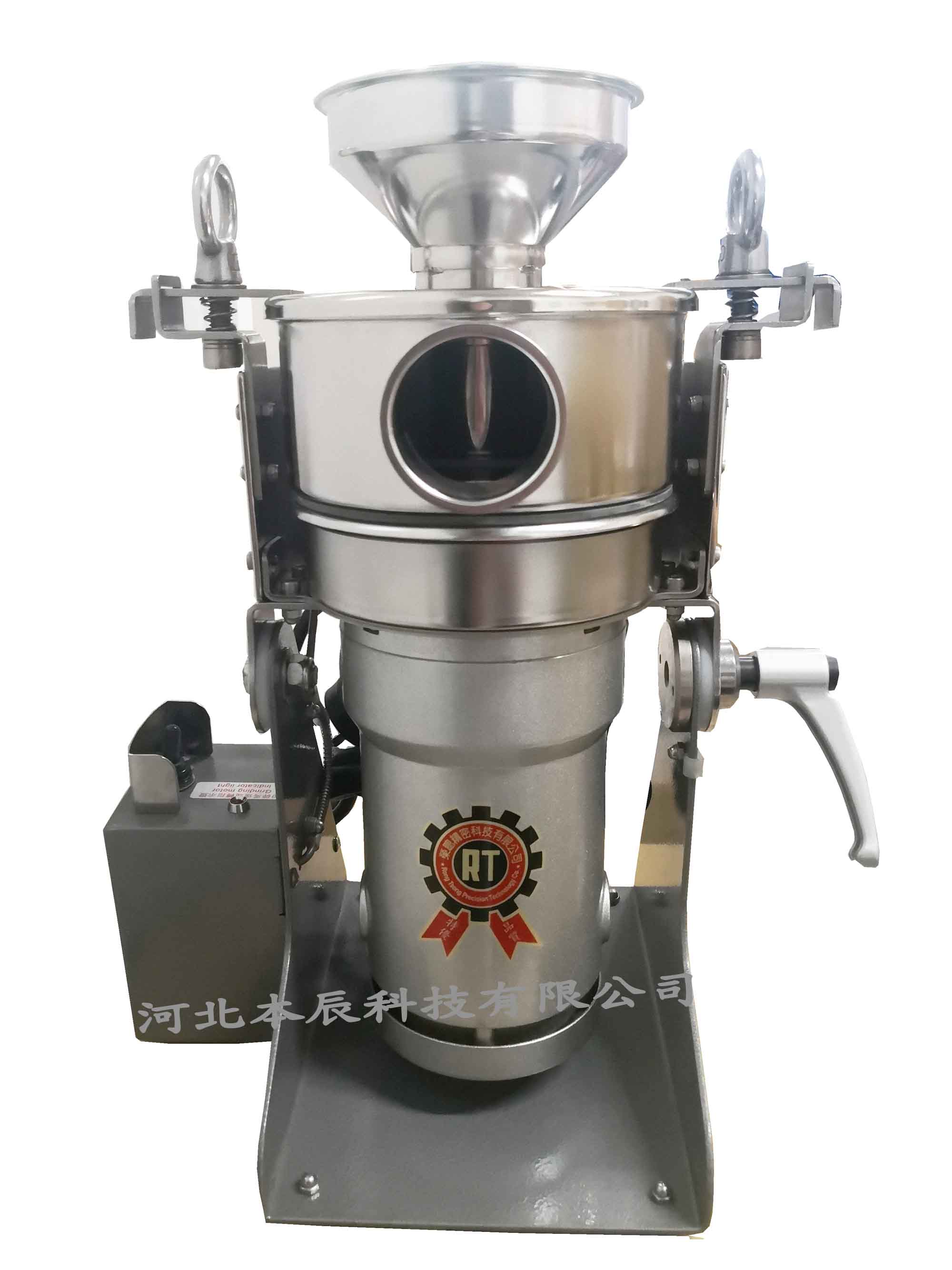小型實驗室超細微粉碎機RT-UF26