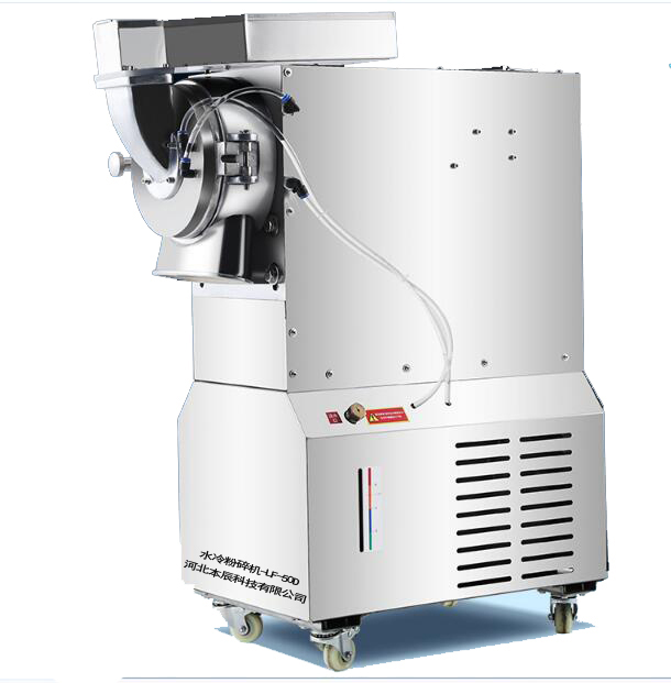 低溫水冷粉碎機(jī)LF-50D