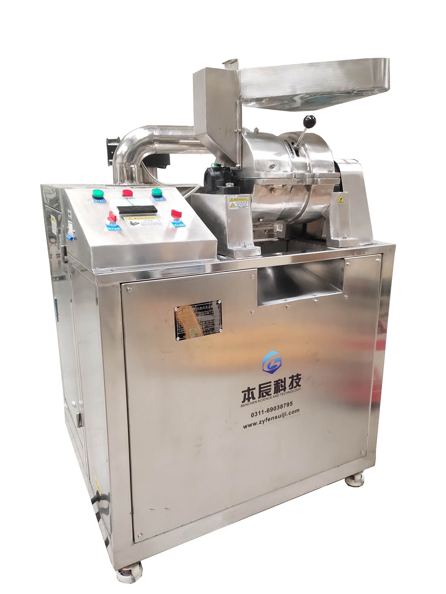風(fēng)選無(wú)塵中藥粉碎機(jī)BZM-200W（立式無(wú)塵款）
