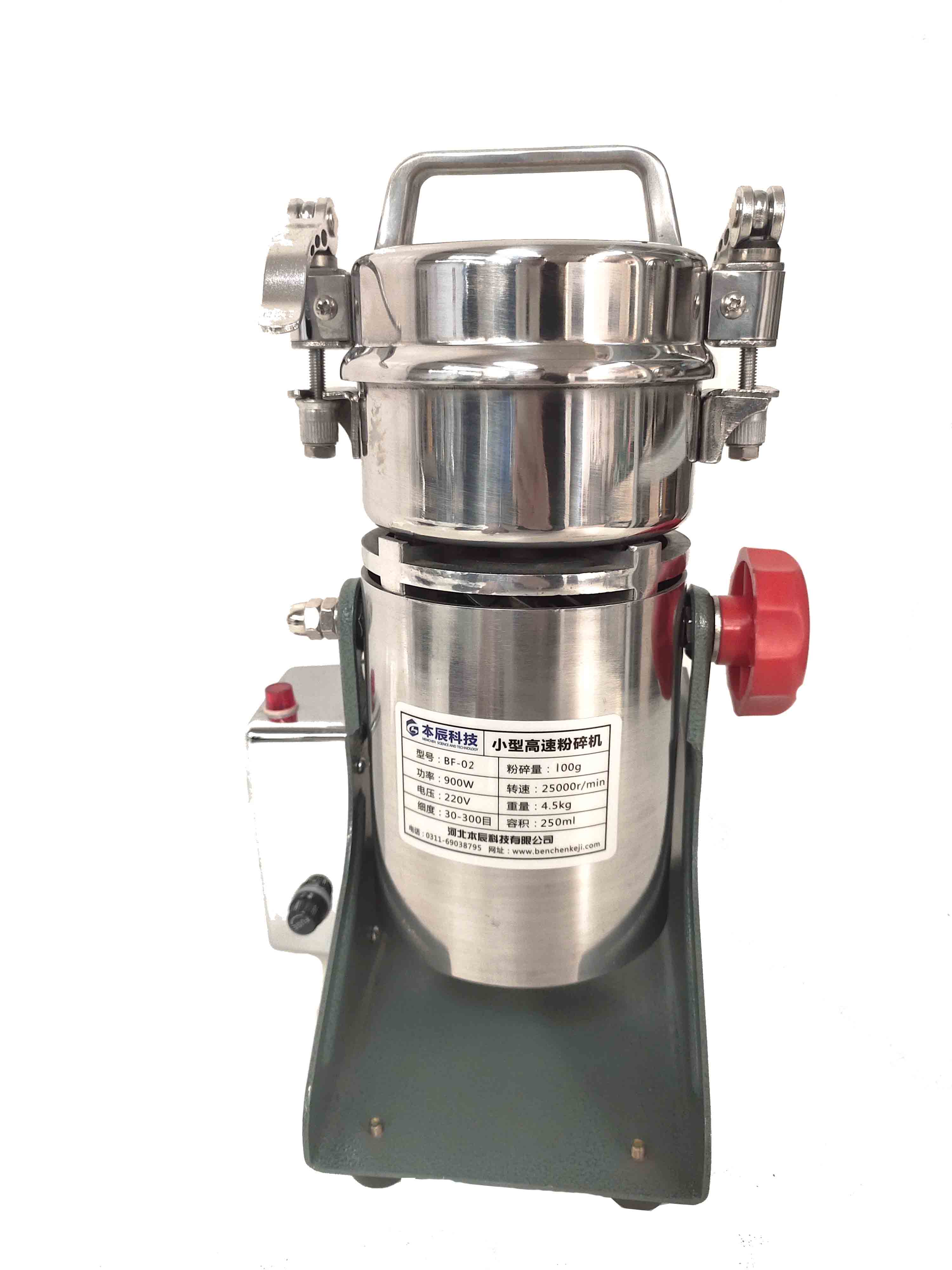 實(shí)驗(yàn)室高速粉碎機(jī)BF-02(搖擺式）