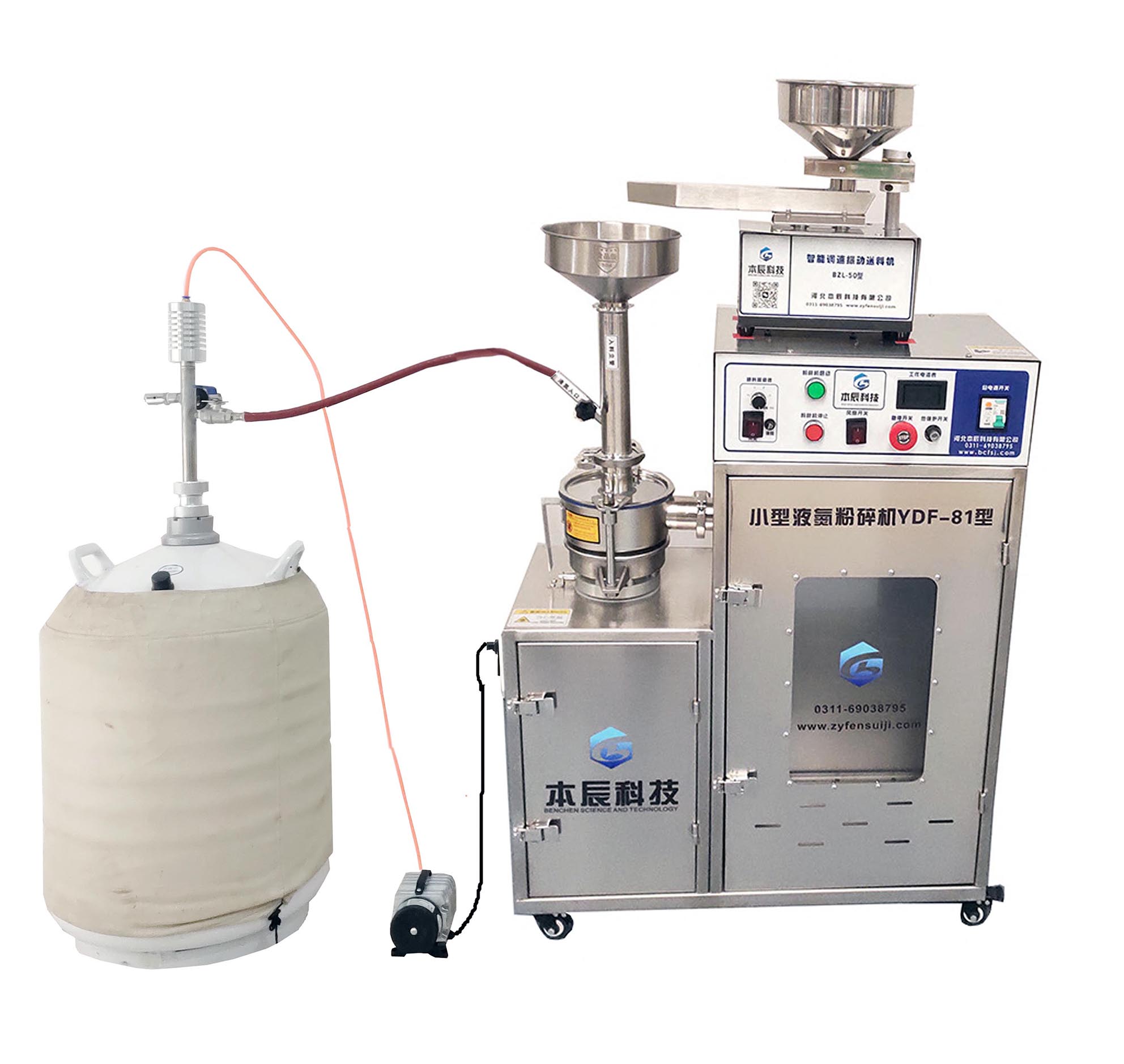 小型液氮粉碎機YDF-81型（振動送料款）