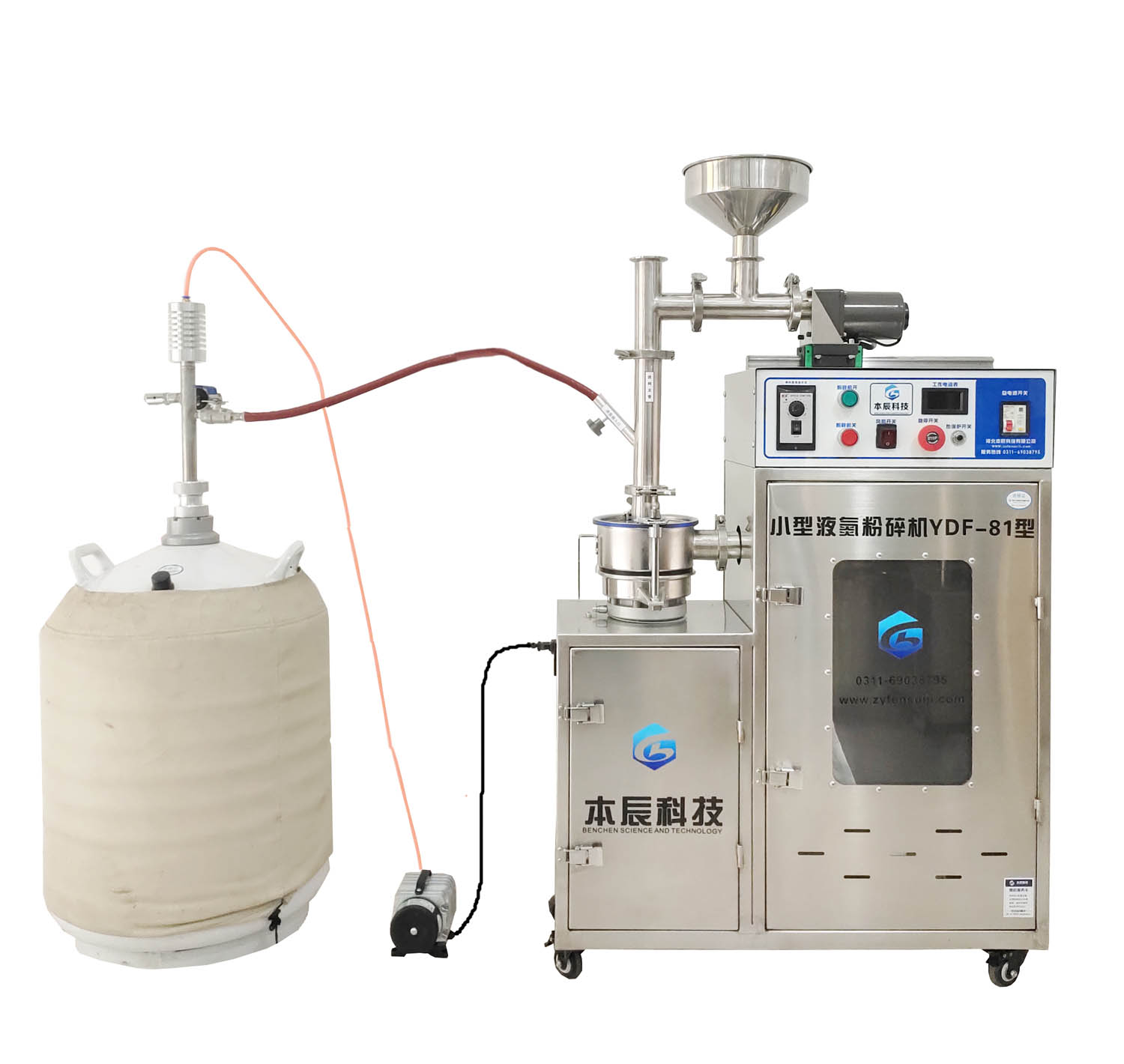 小型液氮粉碎機